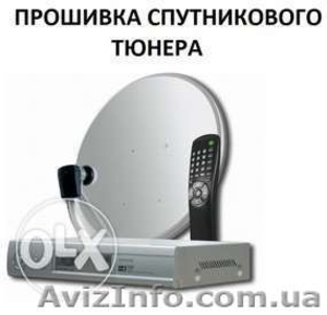 Ремонт,  прошивка спутниковых тюнеров !!! Установка антен !!! #1360401