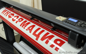 Плоттерная резка Oracala #1361518