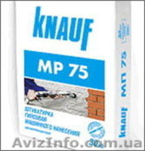 МП- 75 (30 кг) Машинная штукатурка гипсовая KNAUF	 #1355566