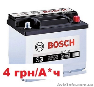 Аккумуляторы б/у. Покупаем #1356764