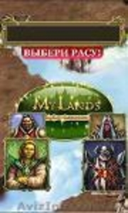 Военно-экономическая онлайн стратегия #1355781