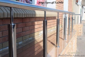  Из нержавеющей стали перила #1362385