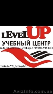 Перші в Хмельницькому вечірні курси 