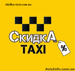 Водитель в информационно-диспетчерской службе 