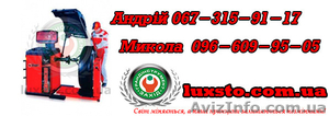 Грузовой балансировочный станок,  балансировочное оборудование Bright CB460B #1364706