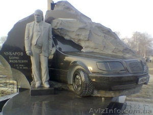 скульптуры из камня под заказ #1361321