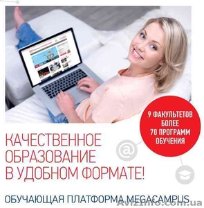 Поступление без ВНО. Бакалавриат. Заочно. Дистанционно. #657023