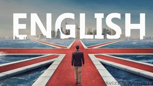 Изучение английского языка. Интенсивный курс #1362736