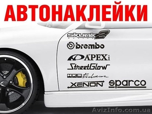 Порезка Oracala #1361506