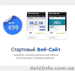 Создание сайтов в Германии #1365523