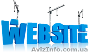 Разработка сайтов в Украине #1358662