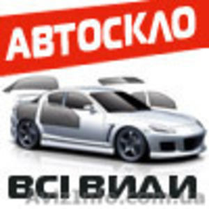 Автомобільне скло до вашого авто #1358871