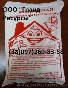 Сатенгипс .Фасовка 1 кг. 3 кг. 5 кг. #1364296