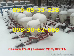 Сеялка 2016 года СУ-8 как альтернатива УПС/ВЕСТА -8 #1361126