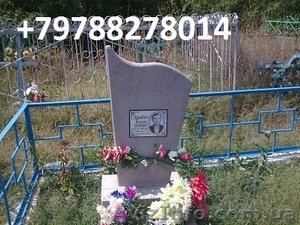 Памятники и ограды.Ритуальные услуги Бахчисарайский район  #542765
