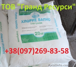 Известь хлорная 1 сорта #1364274