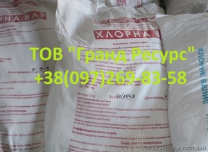 Известь хлорная 3 сорта #1364275