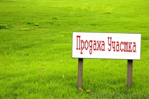 ВНИМАНИЕ!!!!!Срочно продается отличный участок!!!! #1364929