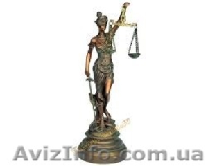 Юридичні консультації,  адвокат #1362295