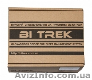 Комплекты GPS терминалов с контролем топлива #1362836