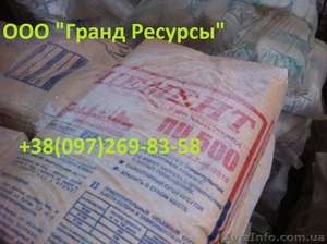 Цемент ПЦ-500  .Фасовка 25 кг #1364298