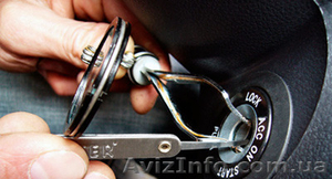 Автосервис по замкам #1358116