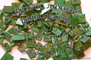 Постоянно куплю неликвиды радиодеталей #1358528