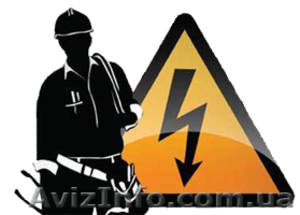 Электрик все виды работ в Херсоне. #1364887