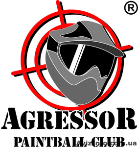 Агрессор пейнтбольный клуб #1360359