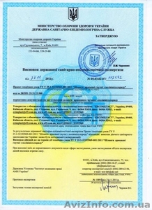 Професійна допомога в отриманні дозвільної документації  СЕС МОЗ України на прод #1361099