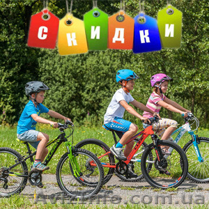 Детские велосипеды Schwinn, TEMPISH,  Stevens,  CRUZEE. Velofishka - Киев. #1362808