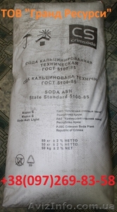 Сода кальцинированная ГОСТ 5100-85 #1364286