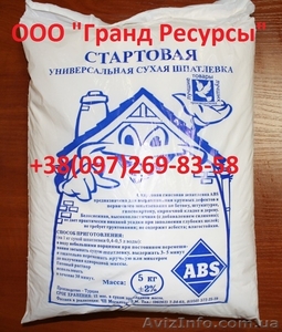 Изогипс .Фасовка 1 кг. 3 кг. 5 кг. #1364295