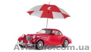 Автострахование! Скидки! Доставка! Сервис! #1362727