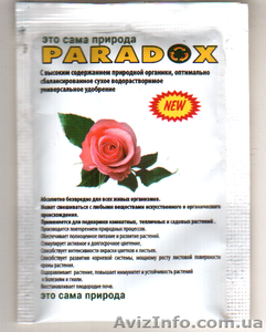 органическое удобрение для цветов и овощей #1365392