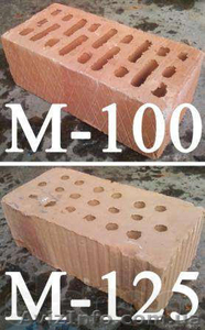 Цегла Півторачка та Одинарна М-100 від заводу виробника #1360247