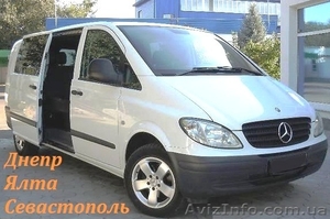 Крым – Днепропетровск – Запорожье – Крым #1363357