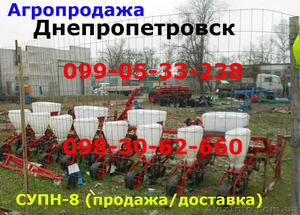 Сеялка все таже супн-8 продажа(цена супн/су-8) #1364682
