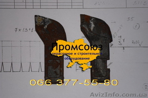 Зубок ЗН-3,  резец ЗН-3 для баровых цепей,  на дорожную фрезу #1361550
