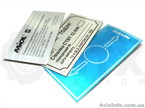 Изготовление шильдиков,  шильд,  бирок #1367068