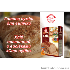 Готовая смесь «Хлеб Пшеничный с отрубями» ТМ «Сто Пудов»,  500 гр #1366412