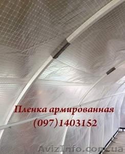 Трехслойная полиэтиленовая пленка  #1369395