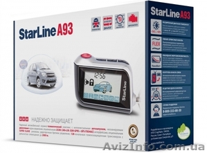 Продам Автосигнализацию с автозапуском StarLine A93(новую) #1366304