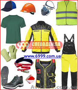 Спецодежда рабочая,  обувь,  СИЗ,  нанесение логотипов #1366839