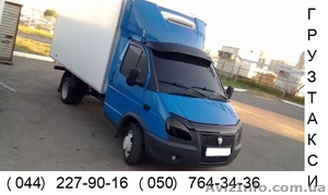 Перевезем груз Киев область Украина Газель до 1, 5 тонн #1372985