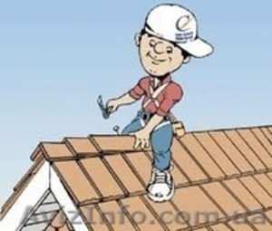 Кровельщик Харьков  0662483887 0636425786 #1373863