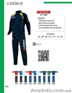 Продаю спортивну форму Legea,  Macron. #1376284