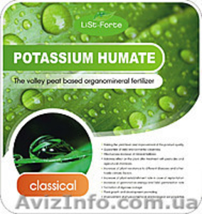 Органоминеральное удобрение Гумат Калия AGRO Классика #1376093