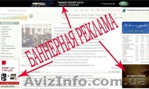 СЕО оптимизация,  тизерная,  баннерная,  видеореклама #1368039