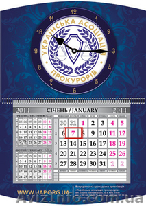 Календари с часами. #347936